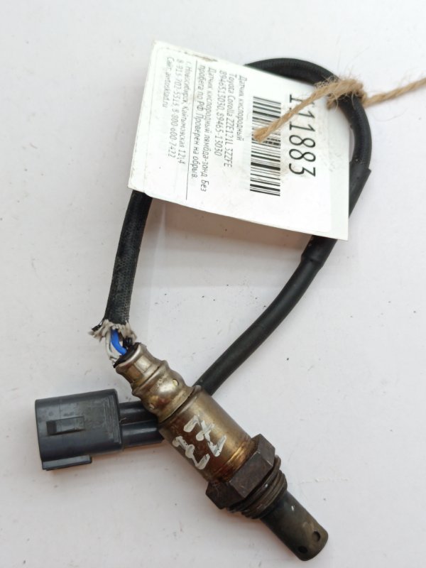 Датчик кислородный Toyota Corolla ZZE121L 3ZZFE (б/у)