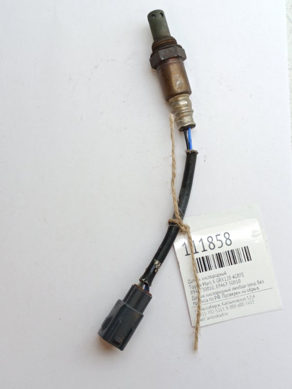 Датчик кислородный Toyota Mark X GRX120 4GRFE (б/у)