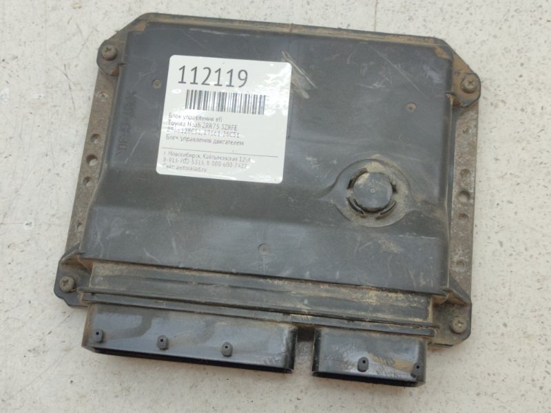 Блок управления EFI Toyota Noah ZRR75 3ZRFE (б/у)
