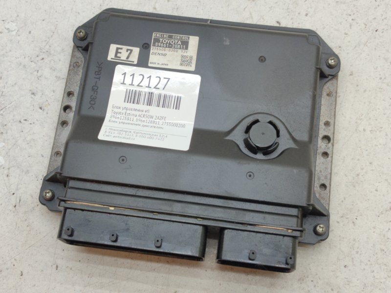 Блок управления EFI Toyota Estima ACR50W 2AZFE (б/у)