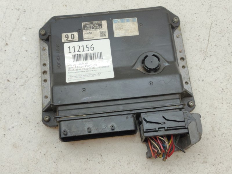 Блок управления EFI Toyota Estima ACR50W 2AZFE (б/у)