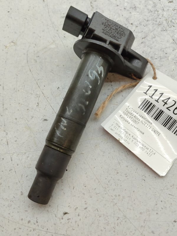 Катушка зажигания Toyota Allex NZE121 1NZFE (б/у)