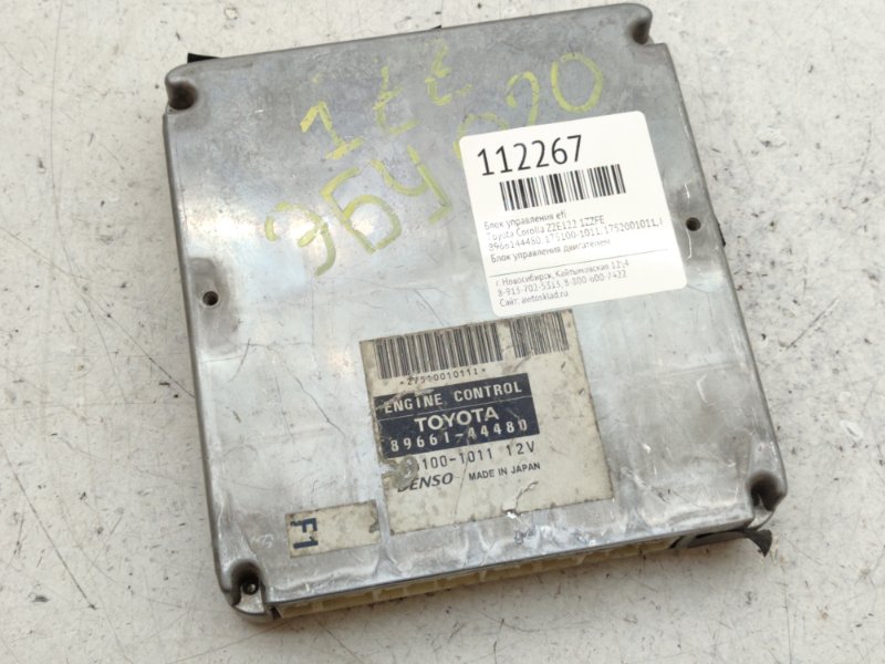 Блок управления EFI Toyota Isis ZNM10 1ZZFE (б/у)