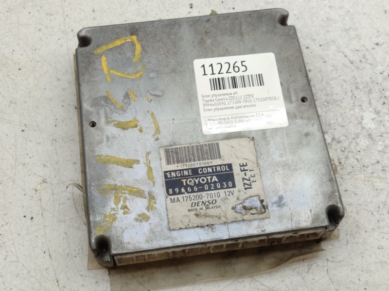 Блок управления EFI Toyota Corolla ZZE122 1ZZFE (б/у)