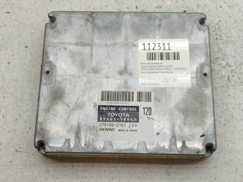 Блок управления EFI Toyota Alphard ANH10 2AZFE (б/у)