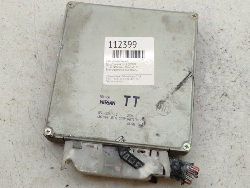 Блок управления EFI Nissan Serena TC24 QR20DE (б/у)