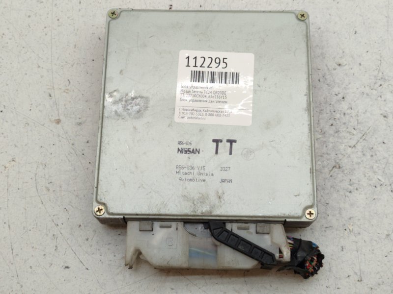 Блок управления EFI Nissan Serena TC24 QR20DE (б/у)