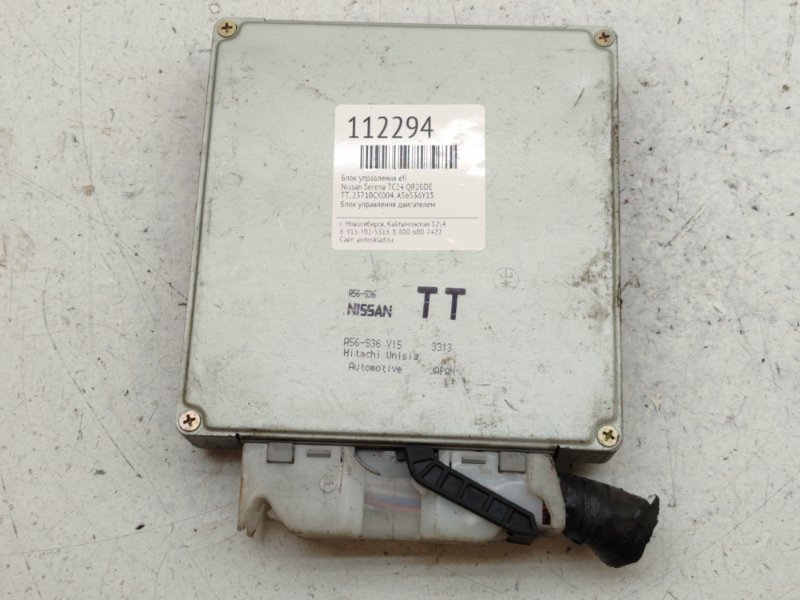 Блок управления EFI Nissan Serena TC24 QR20DE (б/у)