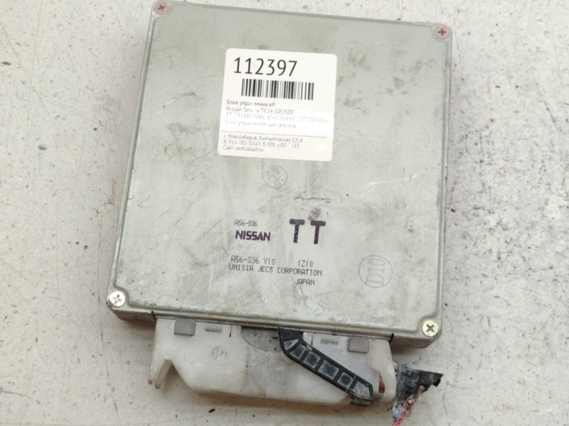 Блок управления EFI Nissan Serena TC24 QR20DE (б/у)