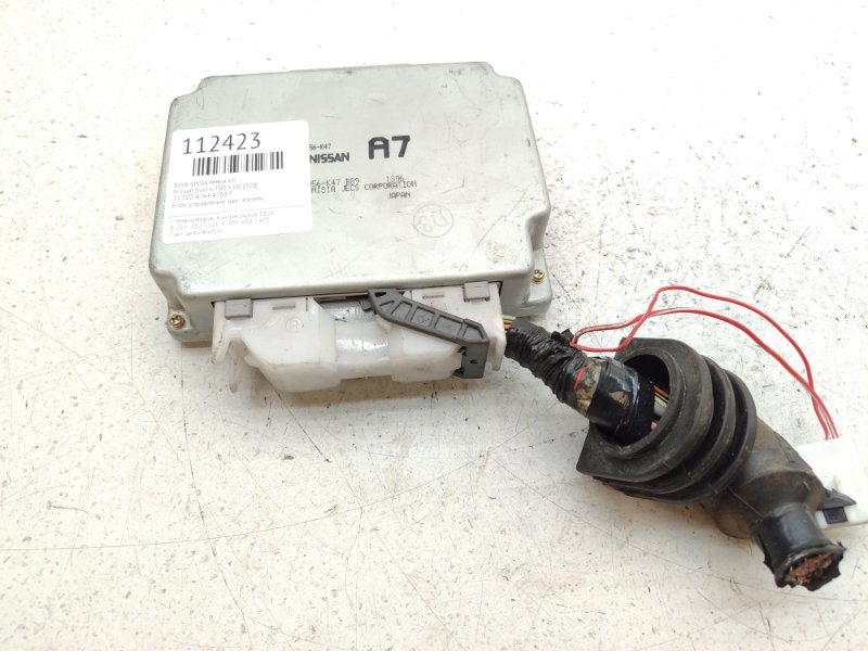 Блок управления EFI Nissan Sunny FB15 QG15DE (б/у)