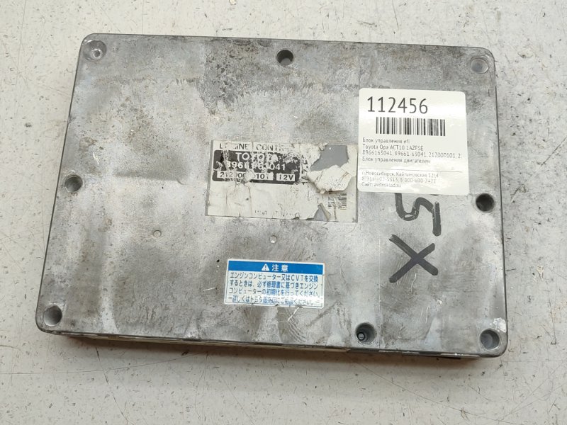 Блок управления EFI Toyota Opa ACT10 1AZFSE (б/у)