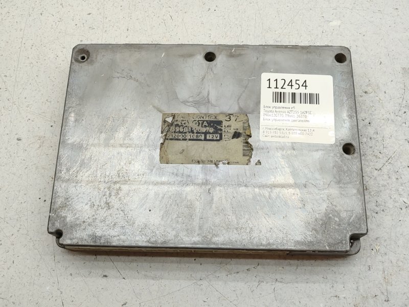 Блок управления EFI Toyota Avensis AZT255 1AZFSE (б/у)