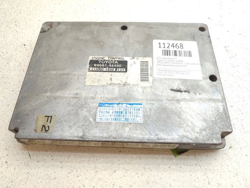 Блок управления EFI Toyota Isis ANM10 1AZFSE (б/у)