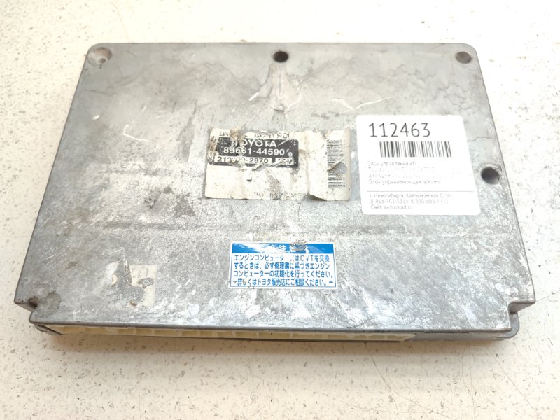 Блок управления EFI Toyota Isis ANE11W 1AZFSE (б/у)