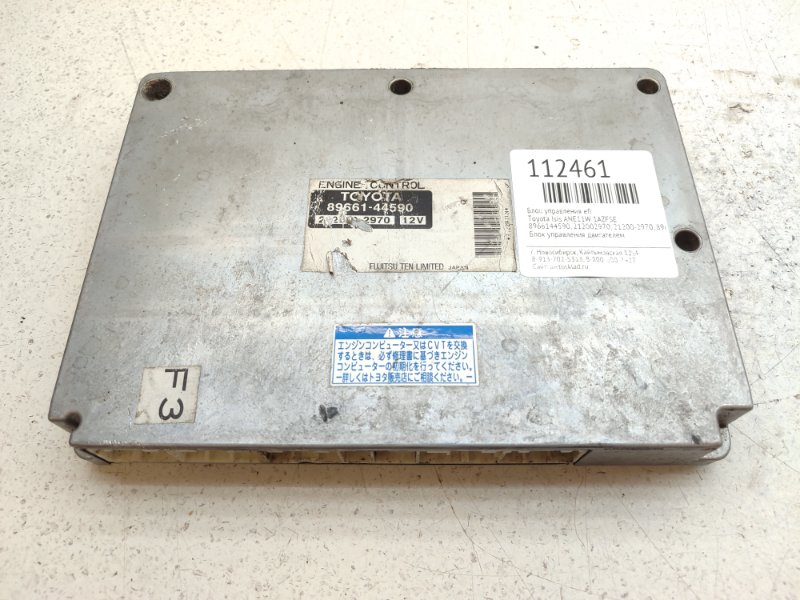 Блок управления EFI Toyota Isis ANE11W 1AZFSE (б/у)