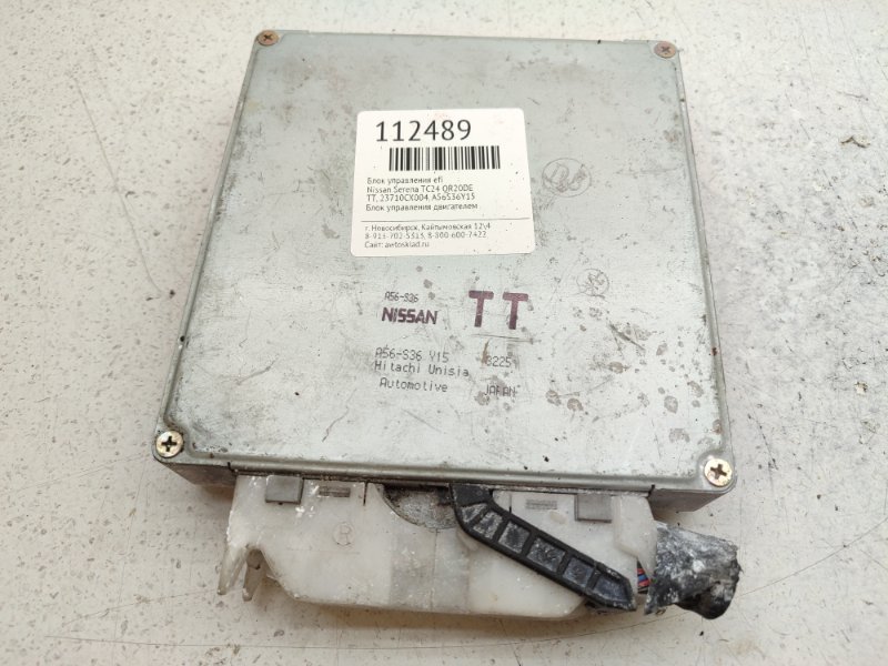 Блок управления EFI Nissan Serena TC24 QR20DE (б/у)
