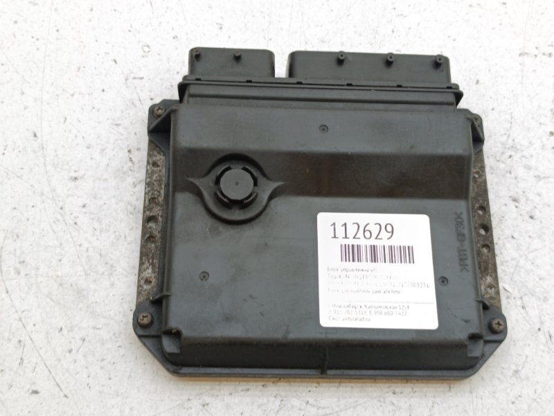 Блок управления EFI Toyota Noah ZRR70G 3ZRFAE (б/у)