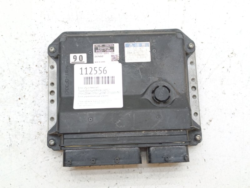 Блок управления EFI Toyota Estima ACR50W 2AZFE (б/у)