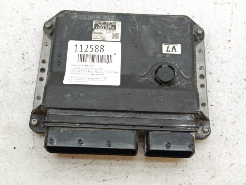 Блок управления EFI Toyota Alphard ANH20 2AZFE (б/у)