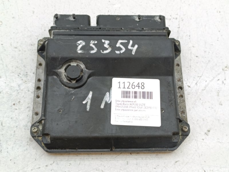 Блок управления EFI Toyota Ractis NCP100 1NZFE (б/у)