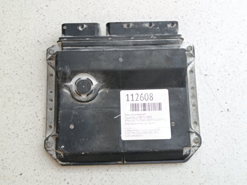 Блок управления EFI Toyota Noah ZRR75 3ZRFE (б/у)