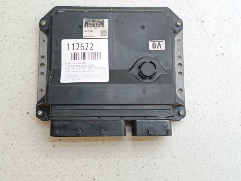 Блок управления EFI Toyota Alphard GGH25 2GRFE (б/у)