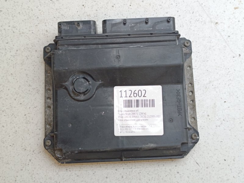 Блок управления EFI Toyota Noah ZRR75 3ZRFAE (б/у)
