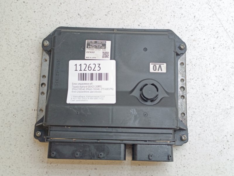 Блок управления EFI Toyota Alphard GGH25 2GRFE (б/у)
