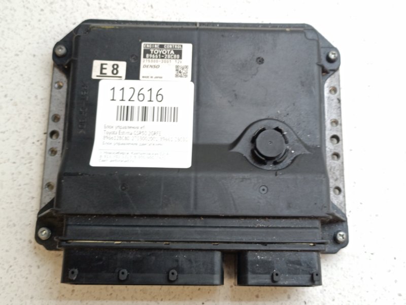 Блок управления EFI Toyota Estima GSR50 2GRFE (б/у)