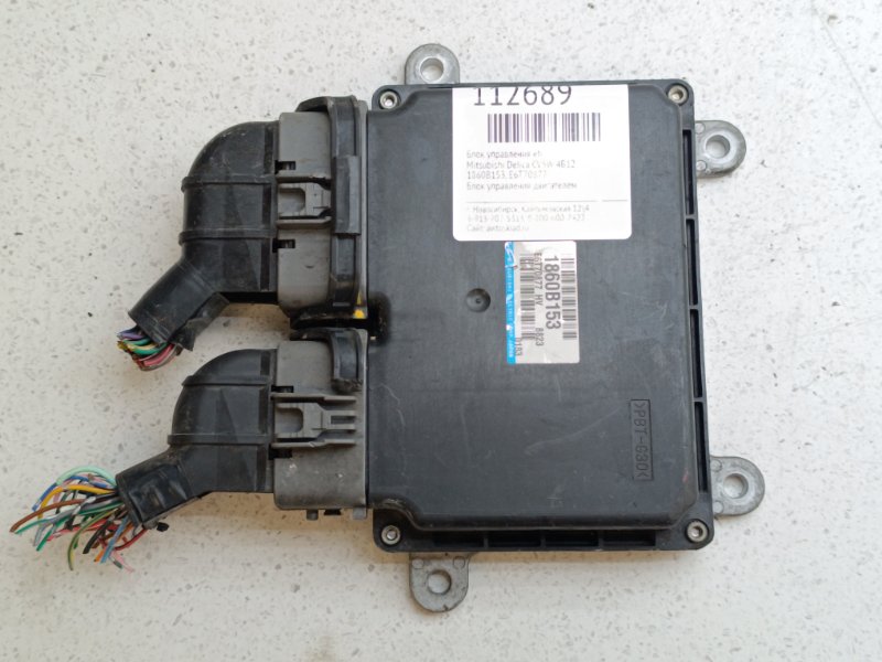 Блок управления EFI Mitsubishi Delica CV5W 4B12 (б/у)