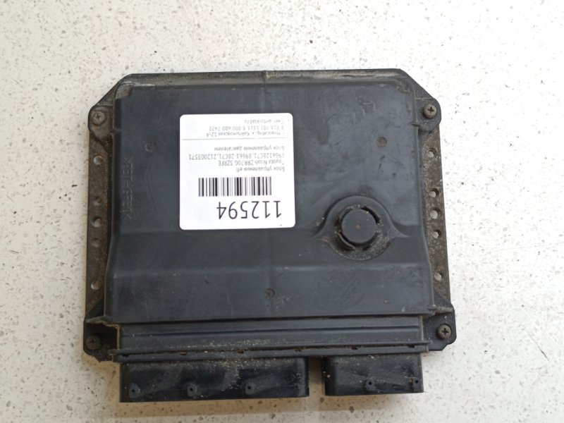 Блок управления EFI Toyota Noah ZRR70G 3ZRFE (б/у)