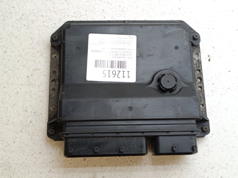 Блок управления EFI Toyota Noah ZRR75 3ZRFE (б/у)