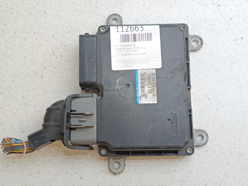 Блок управления EFI Mitsubishi Lancer CX4A 4B11 (б/у)