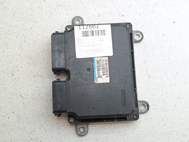 Блок управления EFI Mitsubishi Delica D:5 CV4W 4B12 (б/у)