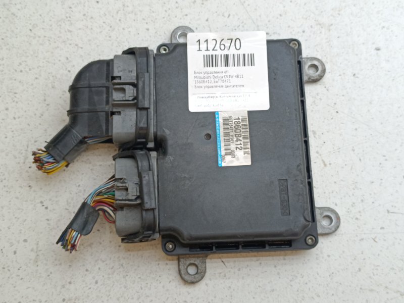 Блок управления EFI Mitsubishi Delica CV4W 4B11 (б/у)
