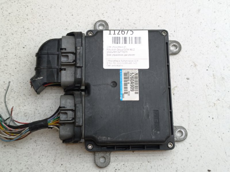 Блок управления EFI Mitsubishi Delica CV5W 4B12 (б/у)