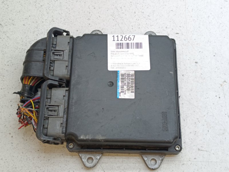 Блок управления EFI Mitsubishi Colt Z23A 4A91 (б/у)