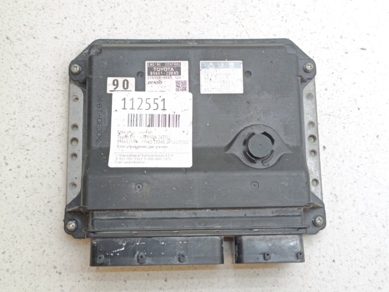 Блок управления EFI Toyota Estima ACR50W 2AZFE (б/у)