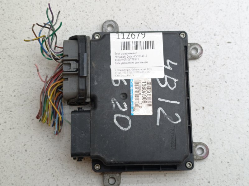 Блок управления EFI Mitsubishi Delica CV5W 4B12 (б/у)