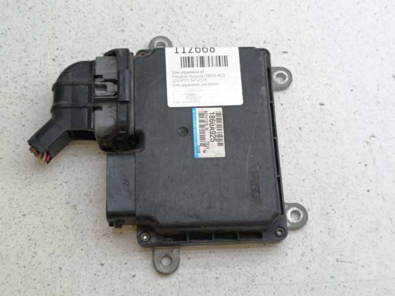 Блок управления EFI Mitsubishi Outlander CW5W 4B12 (б/у)