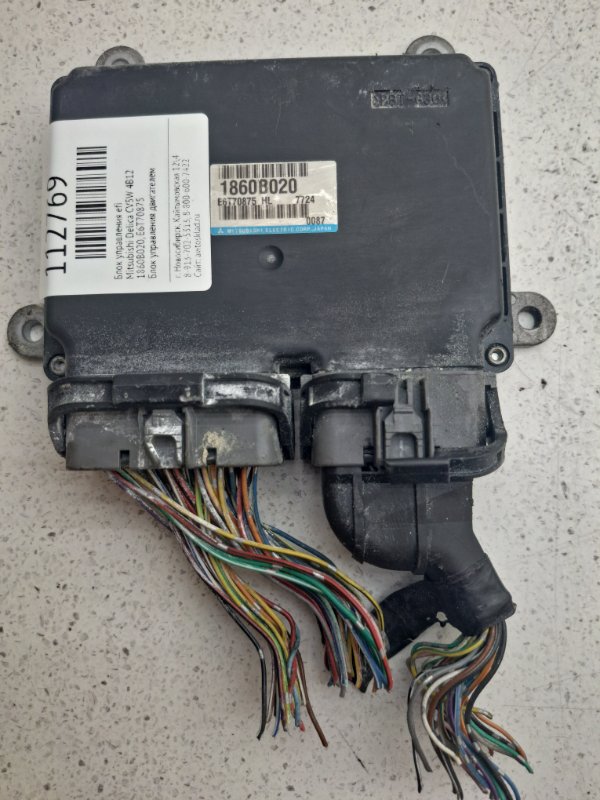 Блок управления EFI Mitsubishi Delica CV5W 4B12 (б/у)