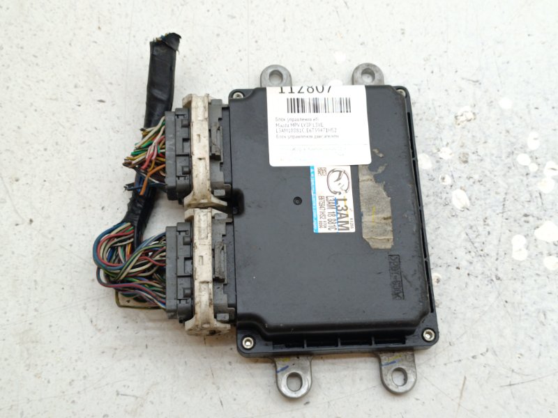 Блок управления EFI Mazda MPV LY3P L3VE (б/у)