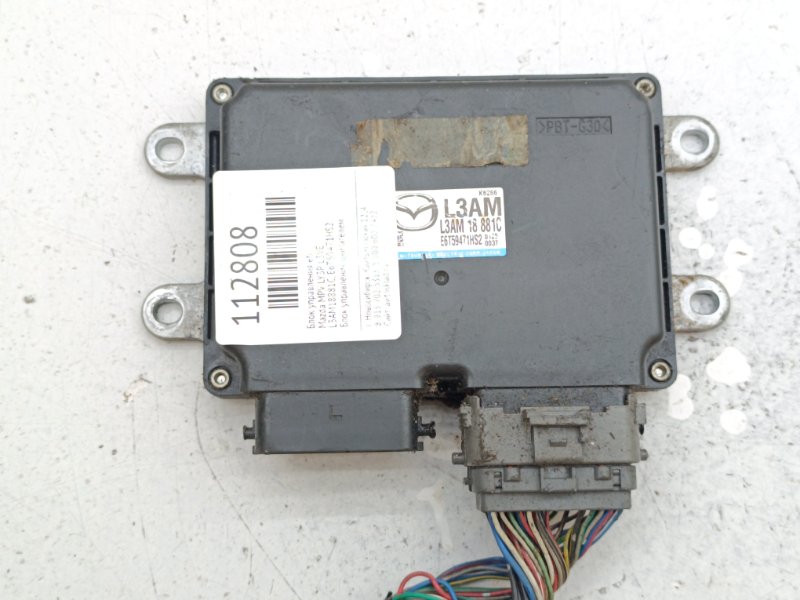 Блок управления EFI Mazda MPV LY3P L3VE (б/у)