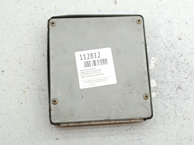 Блок управления EFI Mazda Atenza GH5AP LFDE (б/у)
