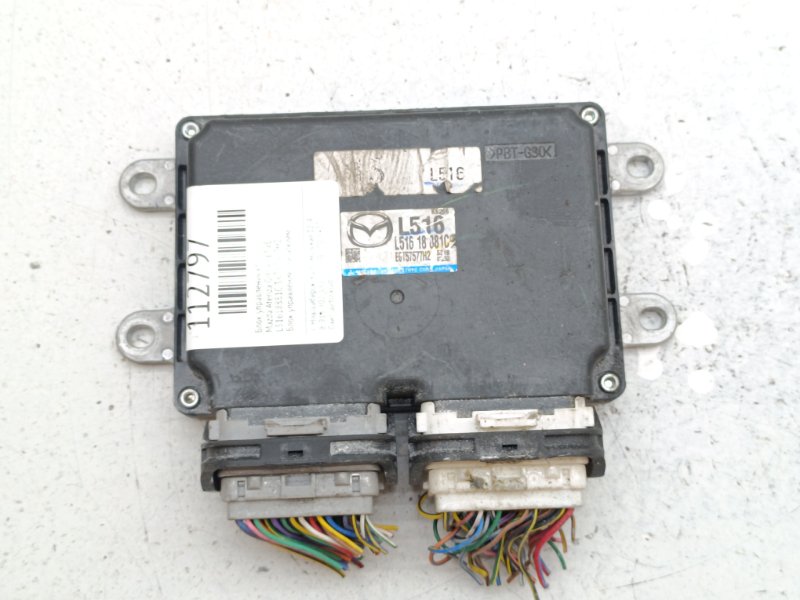 Блок управления EFI Mazda Atenza GH5AP L5VE (б/у)
