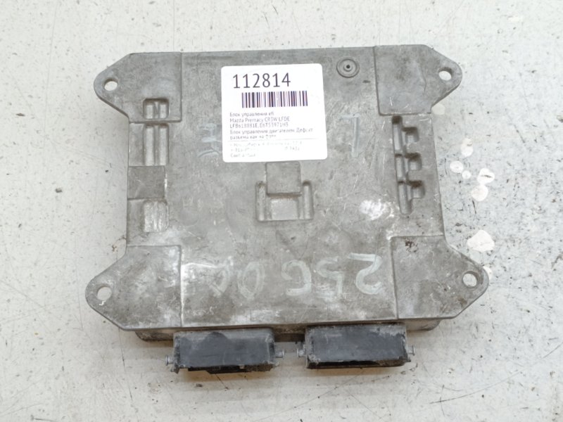 Блок управления EFI Mazda Premacy CR3W LFDE (б/у)