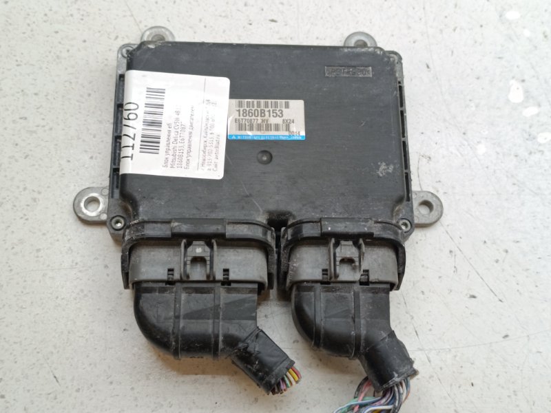 Блок управления EFI Mitsubishi Delica CV5W 4B12 (б/у)