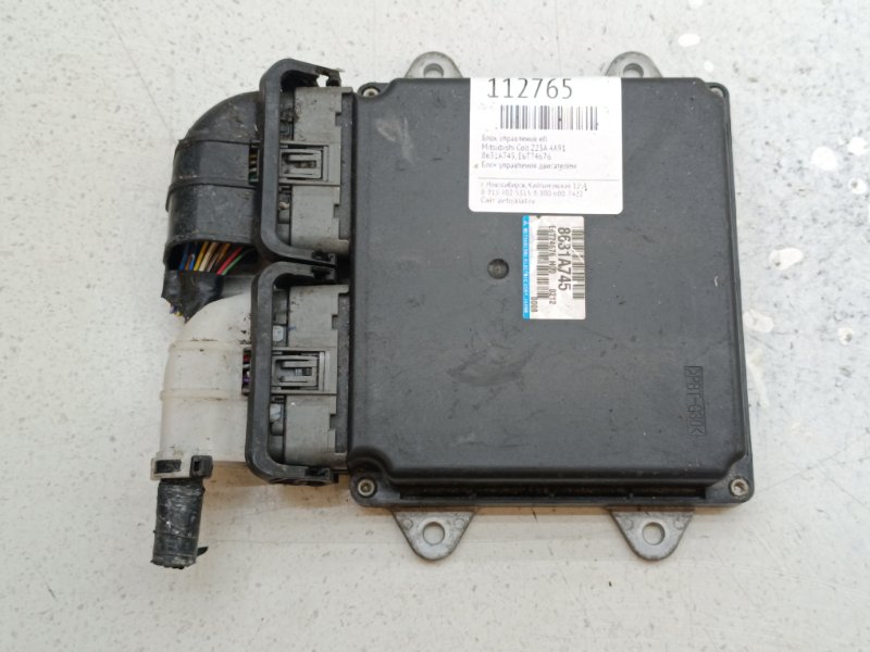 Блок управления EFI Mitsubishi Colt Z23A 4A91 (б/у)
