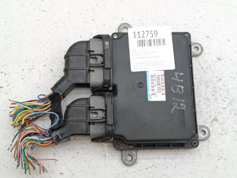 Блок управления EFI Mitsubishi Delica CV5W 4B12 (б/у)