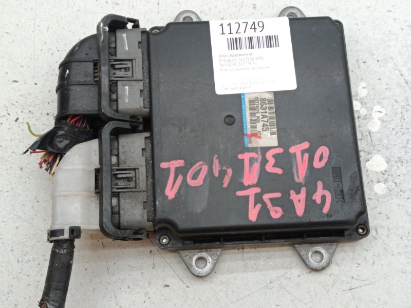 Блок управления EFI Mitsubishi Colt Z23A 4A91 (б/у)